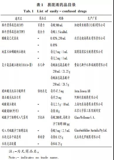 微信图片_20220210142034.jpg