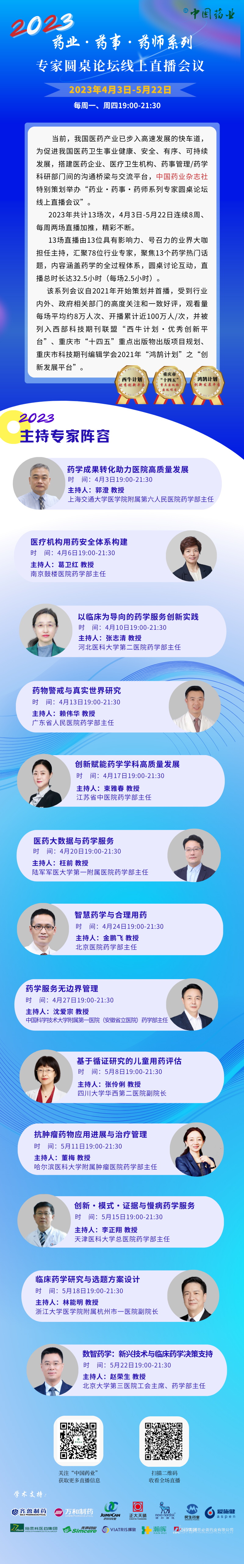 1233_看图王.jpg