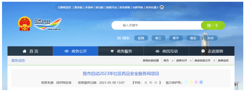 微信截图_20230605102121.png