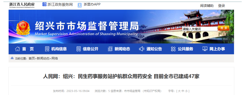 微信截图_20230605102131.png
