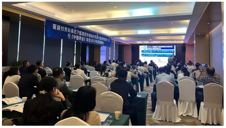 微信截图_20231024160707.png