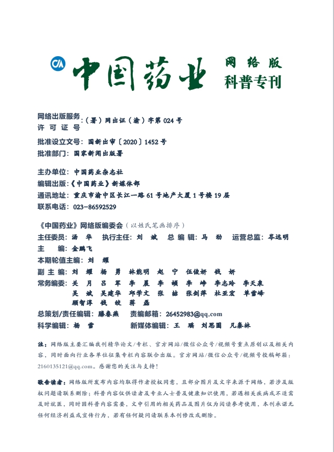 微信截图_20240428161634.png