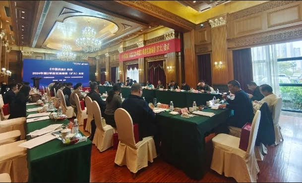 微信截图_20240711110628.png